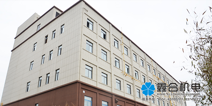 （同慶樓）安徽優加食品有限公司