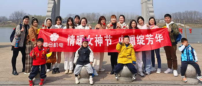 員工風采丨2024女神節